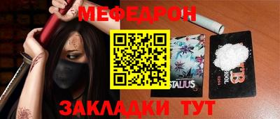 метамфетамин Ипатово