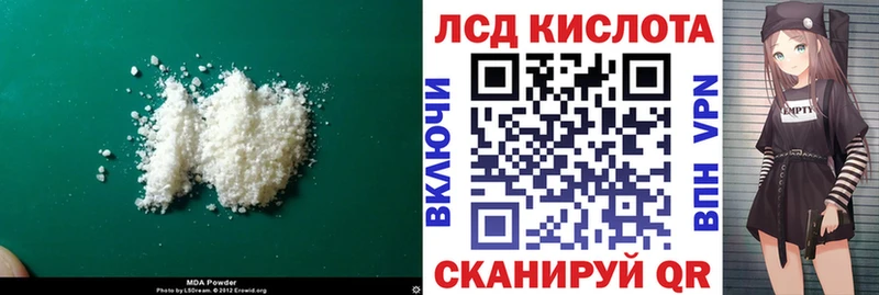 мега маркетплейс  наркошоп  Михайловка  LSD-25 экстази ecstasy 