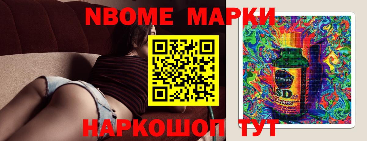 Лсд 25 экстази кислота Михайловка