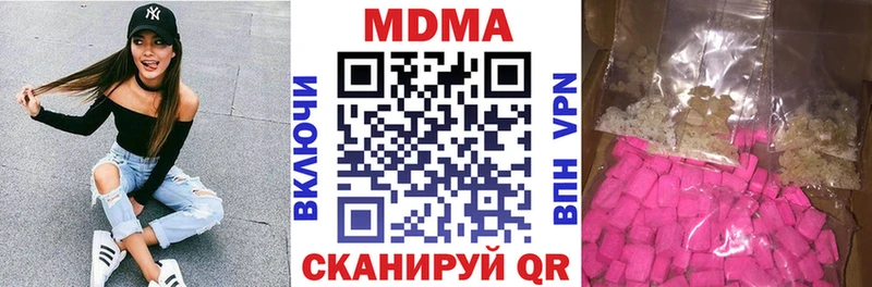 MDMA Molly  Михайловка 