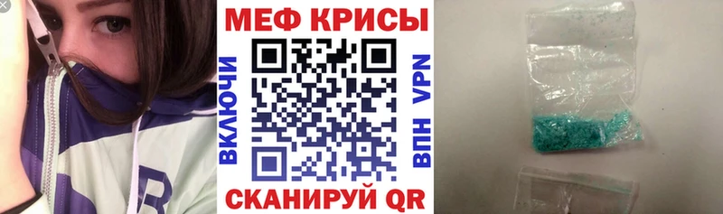 МЕФ мука  Михайловка 