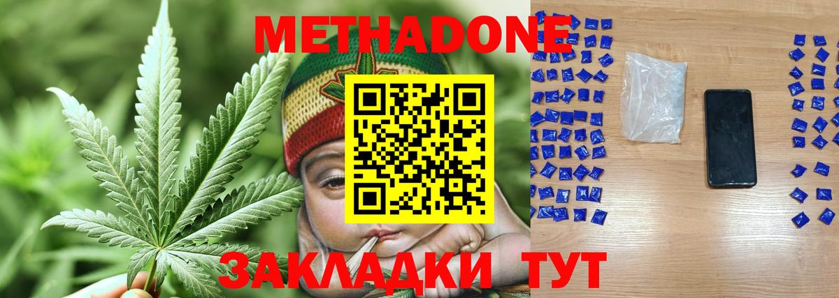 Экстази  Михайловка  Меф МЯУ МЯУ   NBOMe  Вход с VPN  ГАШИШ  Cocaine  МАРИХУАНА 