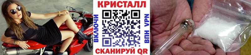 Метамфетамин винт  mega сайт  Михайловка 