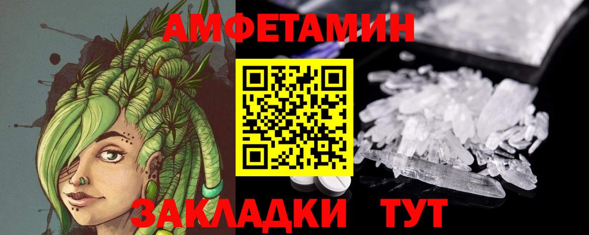 Метамфетамин Methamphetamine Михайловка