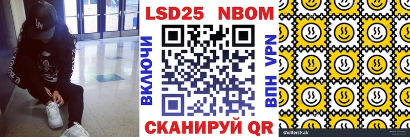 Наркотические марки 1500мкг  Михайловка 