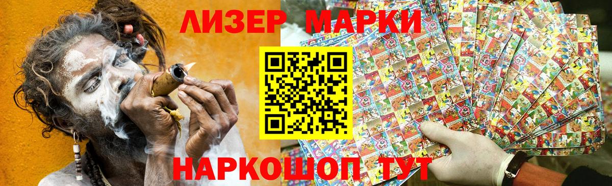 Марки N-bome 1,8мг  Вход с VPN  Михайловка 