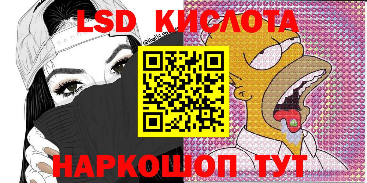 Марки NBOMe 1,5мг Михайловка