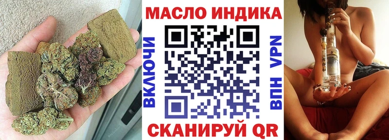 ТГК гашишное масло  нарко площадка официальный сайт  Михайловка 