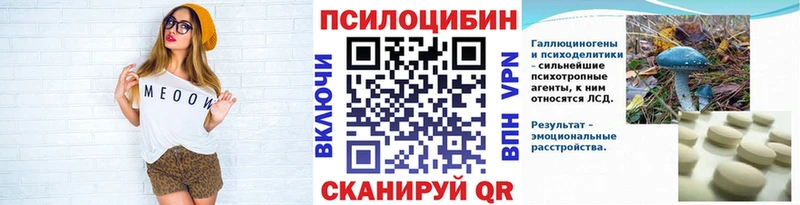 Галлюциногенные грибы мицелий  это клад  Михайловка  наркота 