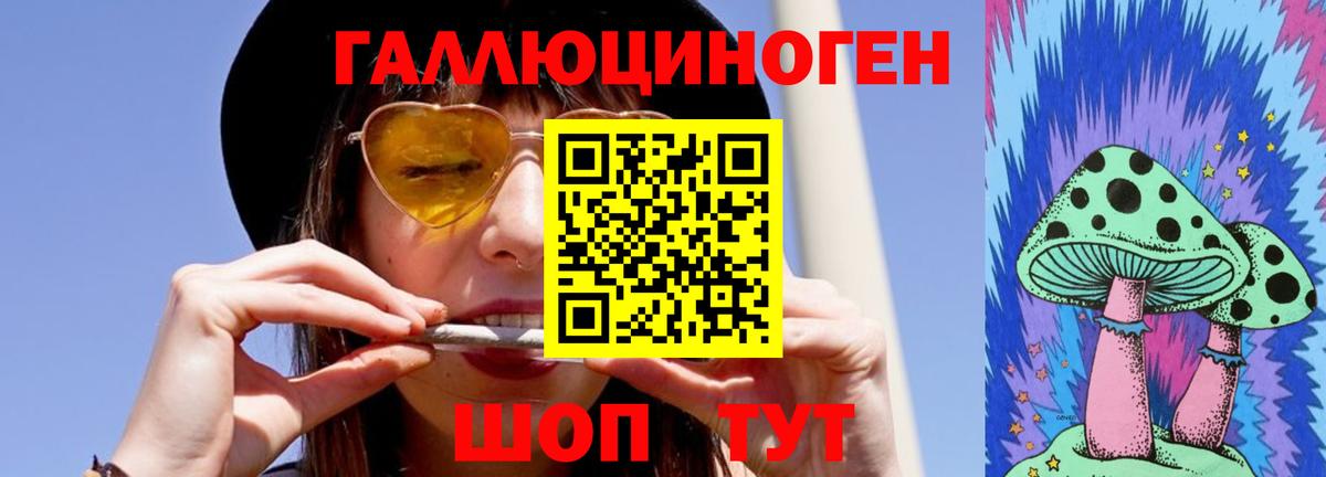 Галлюциногенные грибы прущие грибы Михайловка