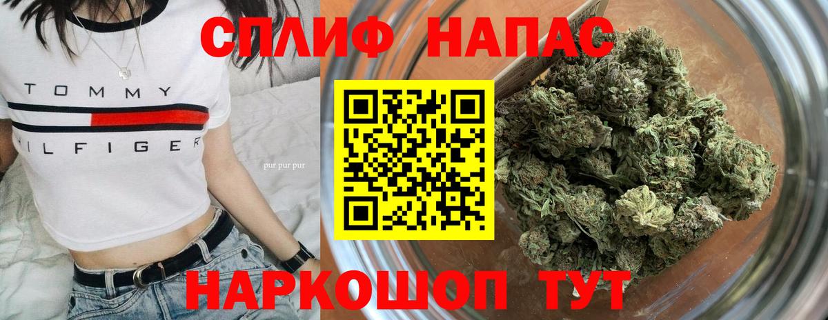 МАРИХУАНА гибрид  МАРИХУАНА ГИДРОПОН  МАРИХУАНА LSD WEED  Марихуана THC 21%  Михайловка  Вход с VPN 